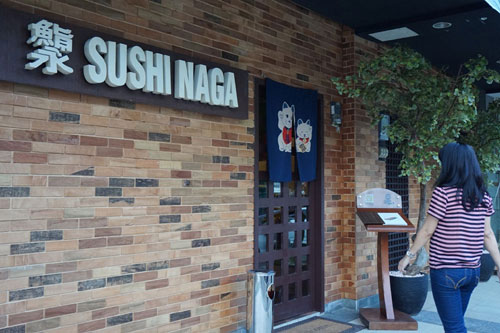 Restoran Sushi Naga Alam Sutera