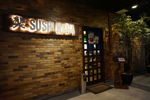 Restoran Sushi Naga Alam Sutera